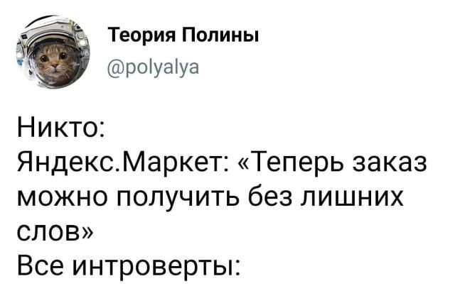 Подборка забавных твитов обо всем