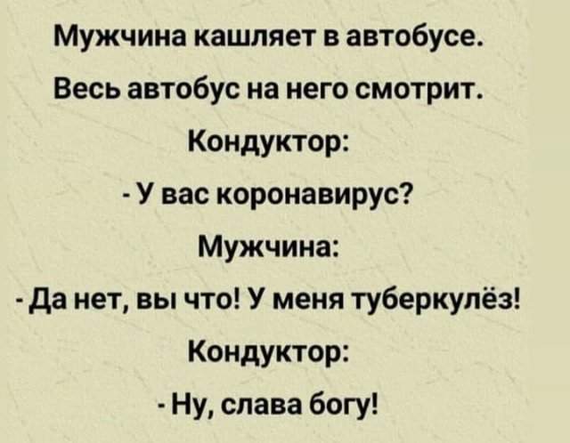 Лучшие шутки и мемы из Сети