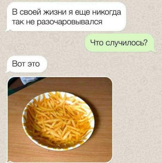 Смешные переписки