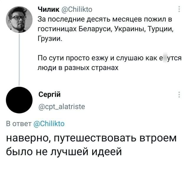 Подборка забавных твитов обо всем Подборка забавных твитов обо всем
