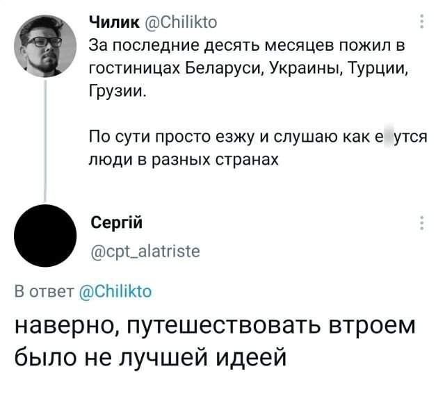 Подборка забавных твитов обо всем