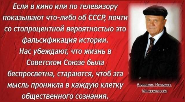 Лучшие цитаты и афоризмы от Владимира Меньшова
