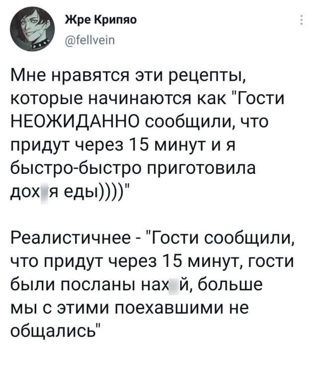 Подборка забавных твитов обо всем