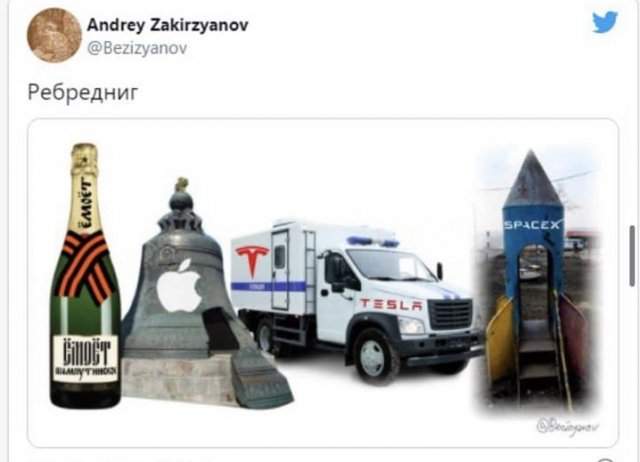 Лучшие шутки и мемы про новый указ Владимира Путина о шампанском и игристом винах