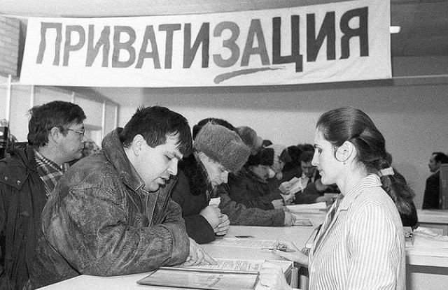 1 июля 1991 года Верховный Совет СССР принял Закон «Об основных началах разгосударствления и приватизации предприятий».
