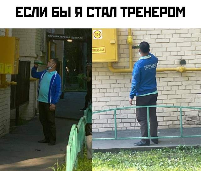 Смешные картинки 6 июля 2021 Смешные картинки 6 июля 2021