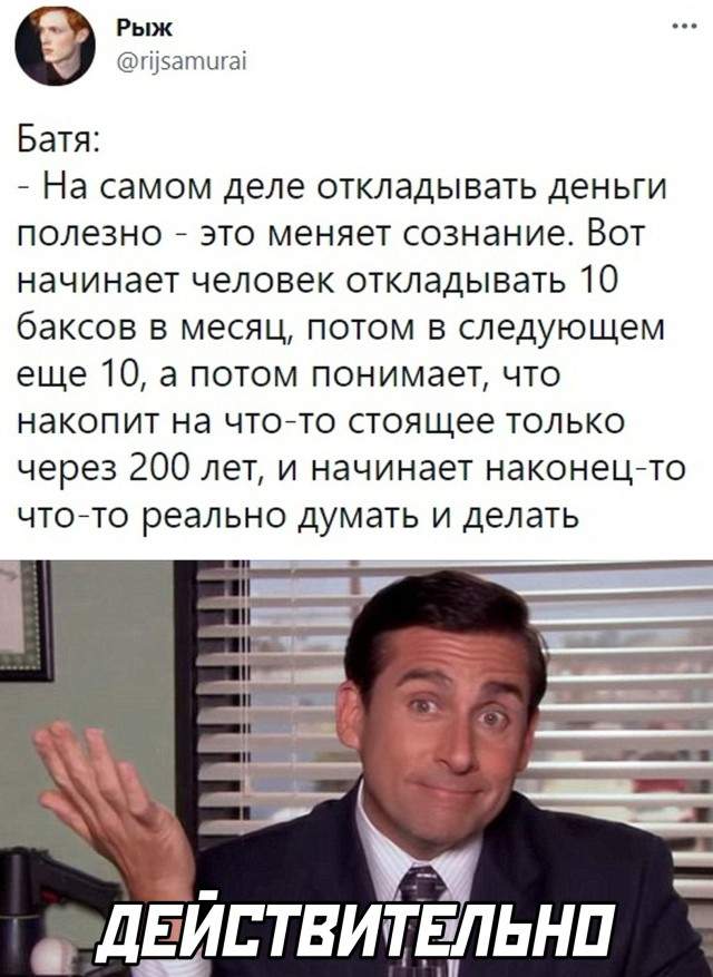 Смешные картинки 6 июля 2021 Смешные картинки 6 июля 2021