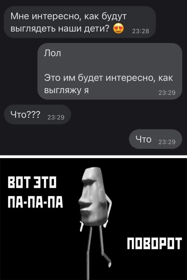 Смешные картинки 6 июля 2021 Смешные картинки 6 июля 2021