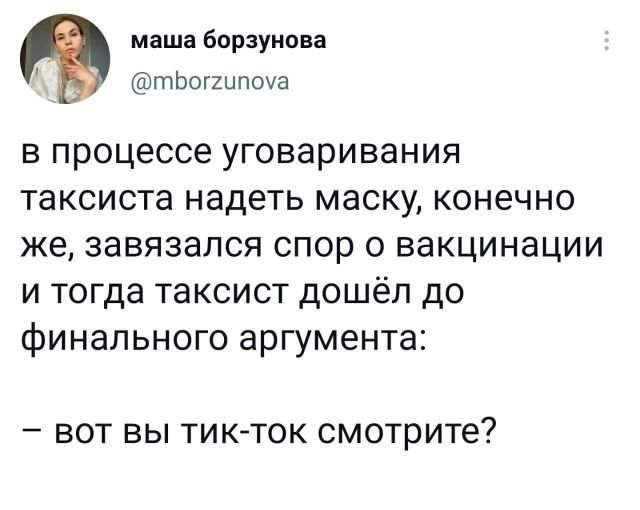 Подборка забавных твитов обо всем Подборка забавных твитов обо всем