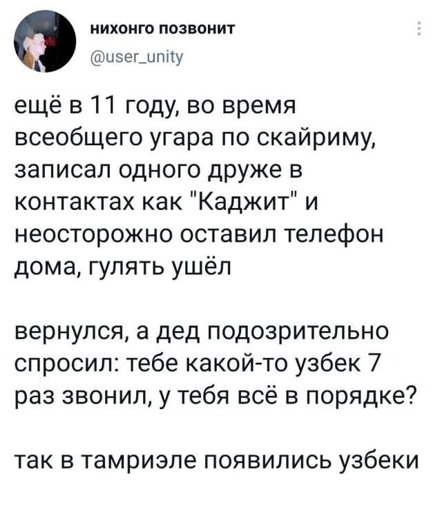 Подборка забавных твитов обо всем Подборка забавных твитов обо всем
