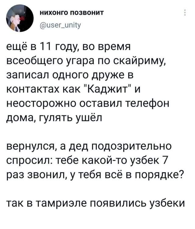 Подборка забавных твитов обо всем