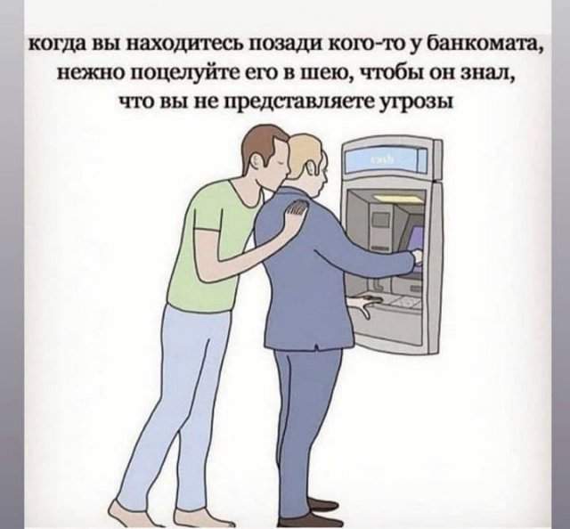 Лучшие шутки и мемы из Сети