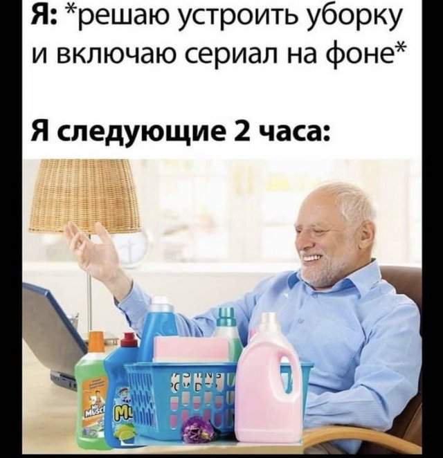 Лучшие шутки и мемы из Сети