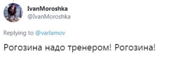 Шутки и мемы про отставку Станислава Черчесова с поста тренера сборной России