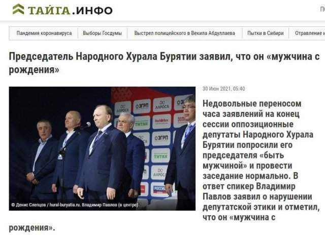 Странные и забавные заголовки из российских и зарубежных СМИ