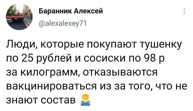 Подборка забавных твитов обо всем Подборка забавных твитов обо всем