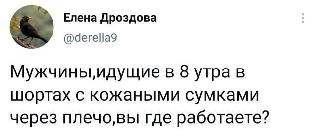 Подборка забавных твитов обо всем Подборка забавных твитов обо всем