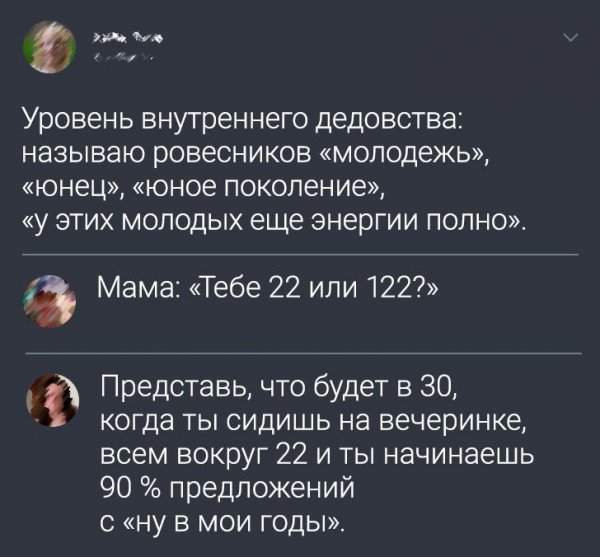 Подборка забавных комментариев