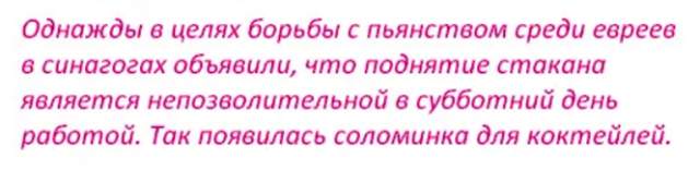 Шутки про алкоголь после прошедших выходных