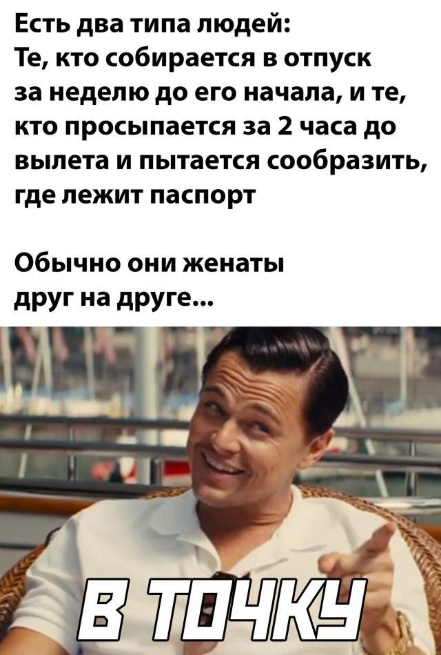 Смешные картинки 12 июля 2021