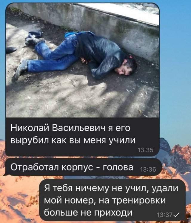 Смешные переписки