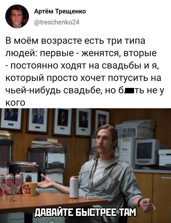 Смешные картинки 13 июля 2021 Смешные картинки 13 июля 2021