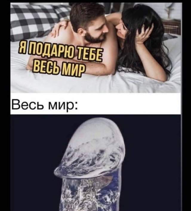 Лучшие шутки и мемы из Сети