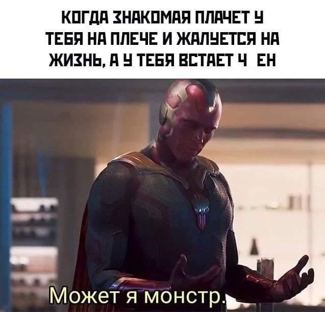 Мемы и приколы про &quot;это&quot;