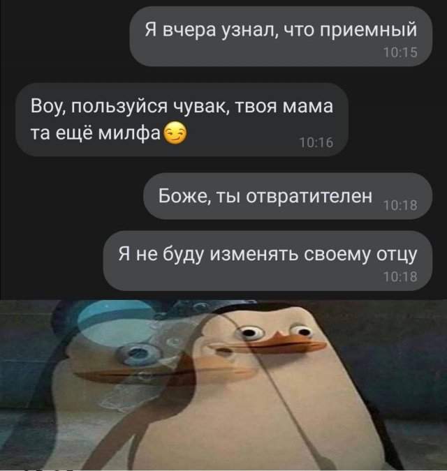 Мемы и приколы про &quot;это&quot;