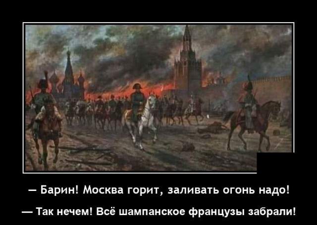 Демотиваторы 14 июля 2021 Демотиваторы 14 июля 2021