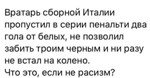 Немного самоиронии от пользователей социальных сетей