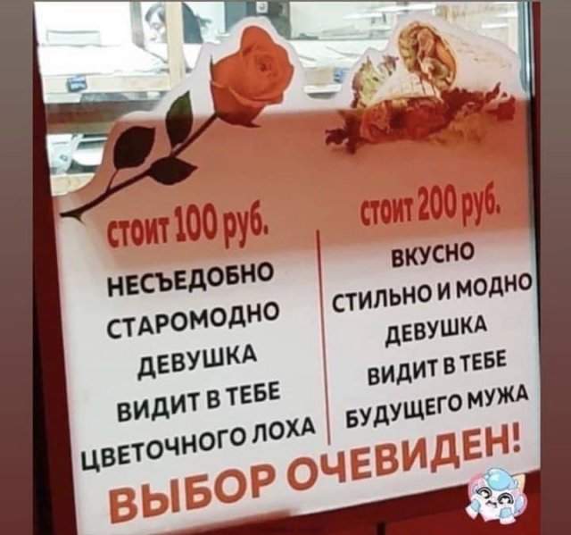 Лучшие шутки и мемы из Сети