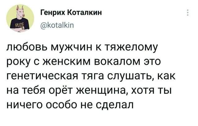 Подборка забавных твитов обо всем