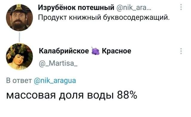 Подборка забавных твитов обо всем Подборка забавных твитов обо всем