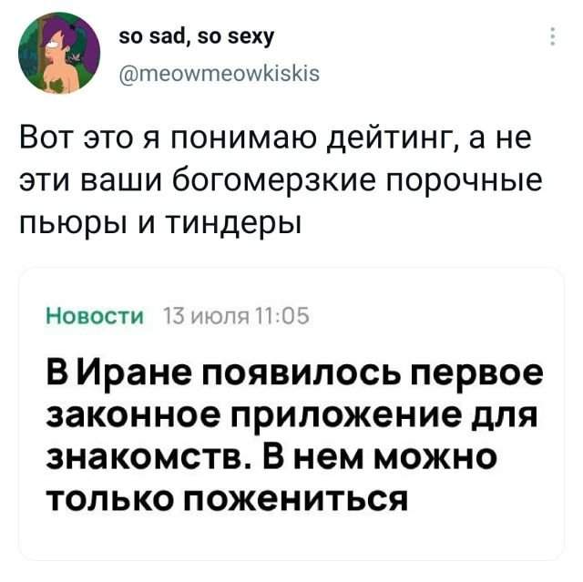 Подборка забавных твитов обо всем