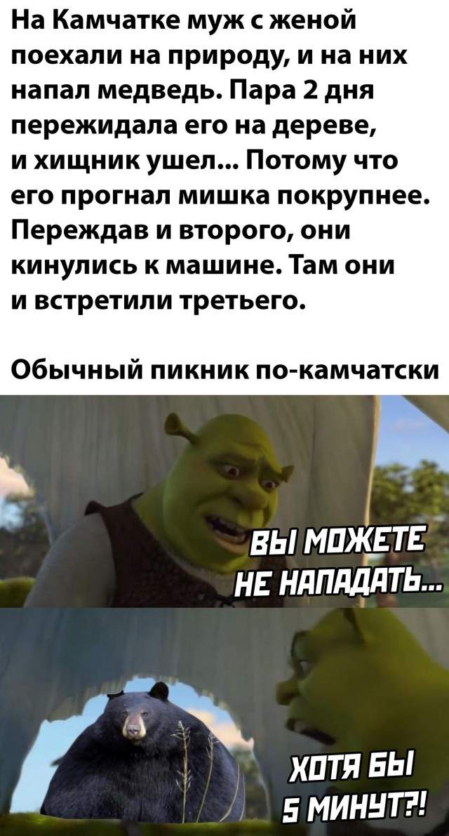 Смешные картинки 19 июля 2021 Смешные картинки 19 июля 2021