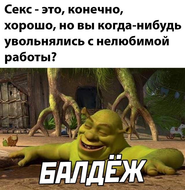 Смешные картинки 19 июля 2021 Смешные картинки 19 июля 2021