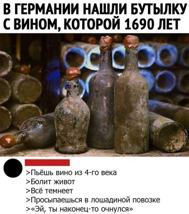 Смешные комментарии