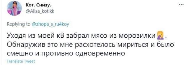 Девушки рассказали о смешных первых свиданиях, из-за которых отношения не сложились