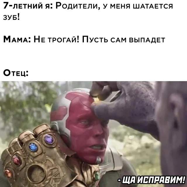 Смешные картинки 22 июля 2021 Смешные картинки 22 июля 2021