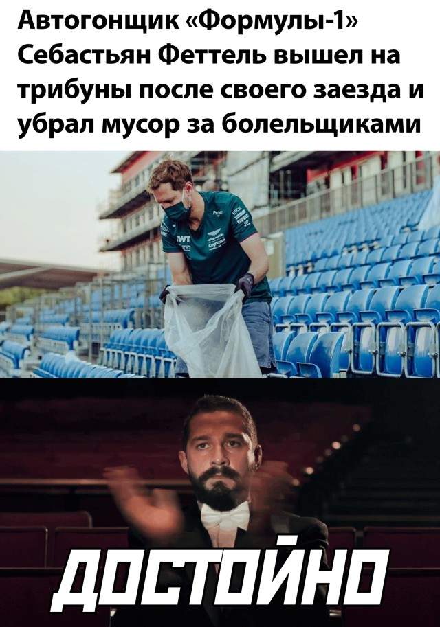 Смешные картинки 22 июля 2021 Смешные картинки 22 июля 2021