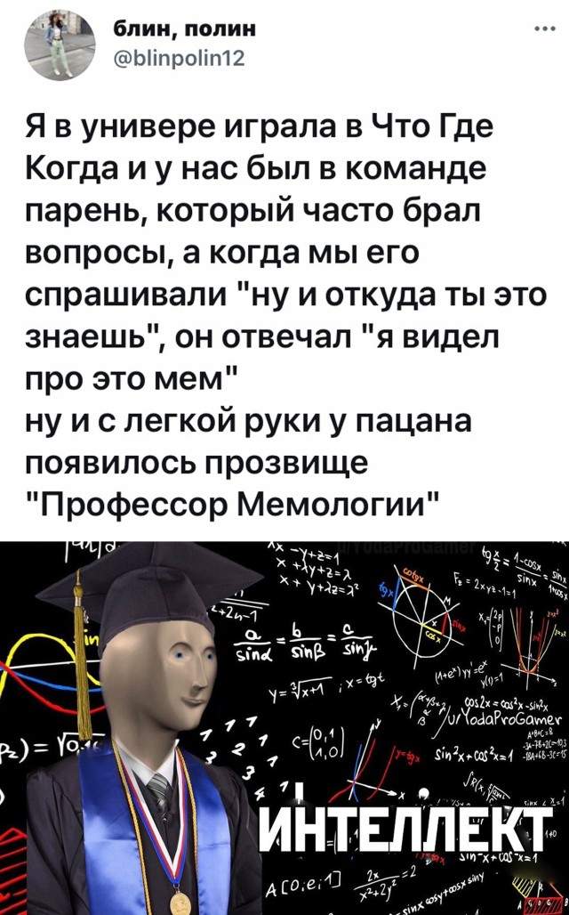 Смешные картинки 22 июля 2021 Смешные картинки 22 июля 2021
