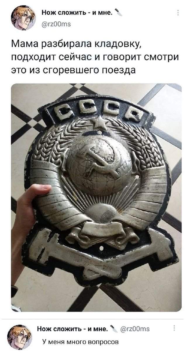Подборка забавных твитов обо всем Подборка забавных твитов обо всем