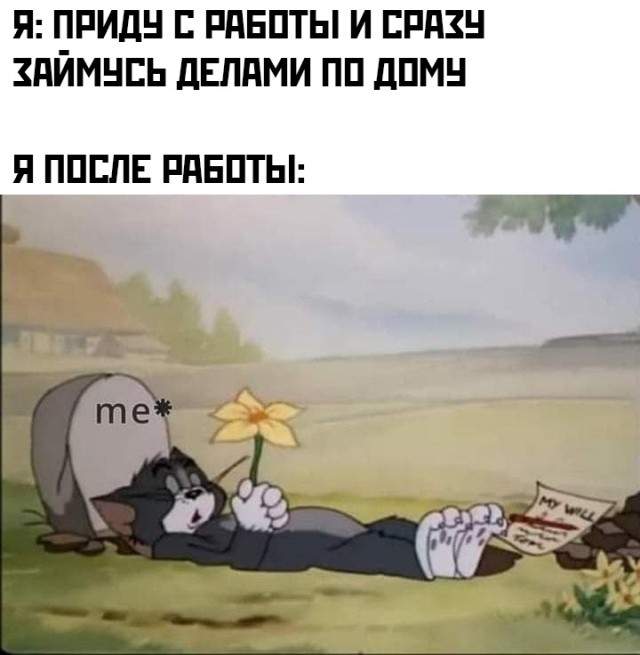Смешные картинки 23 июля 2021 года Смешные картинки 23 июля 2021 года