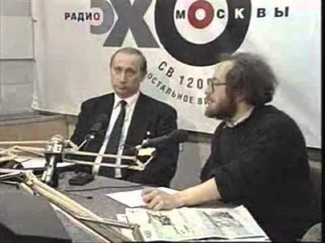 Владимир Путин в студии радиостанции &quot;Эхо Москвы&quot; 1997 год.