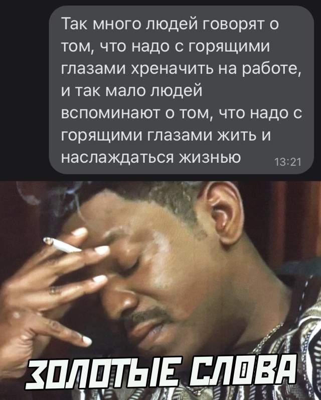 Смешные картинки 26 июля 2021 года Смешные картинки 26 июля 2021 года