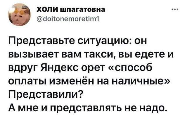Подборка забавных твитов обо всем Подборка забавных твитов обо всем