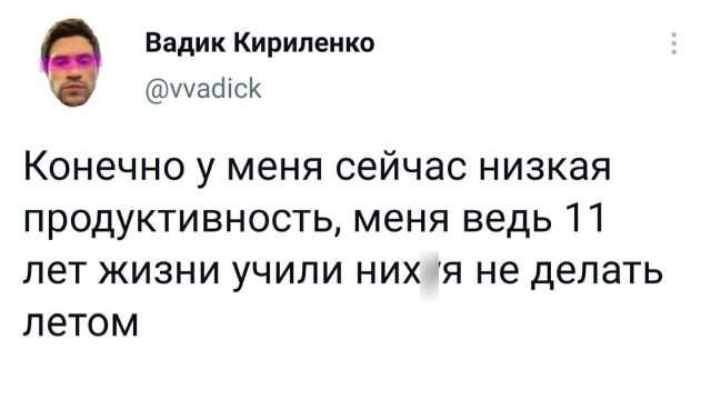 Подборка забавных твитов обо всем Подборка забавных твитов обо всем