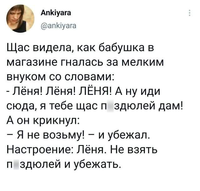 Подборка забавных твитов обо всем Подборка забавных твитов обо всем