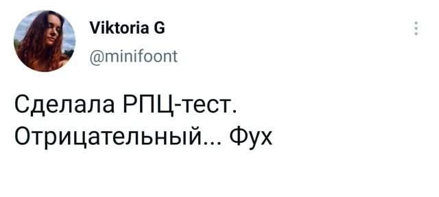Подборка забавных твитов обо всем Подборка забавных твитов обо всем